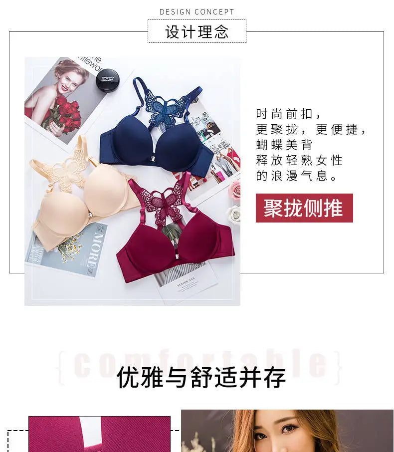 Front Closed Butterfly beauty back Push Up Brassiere Sexy Underwire Bra For Women Underwear Solid Color Female Lingerie