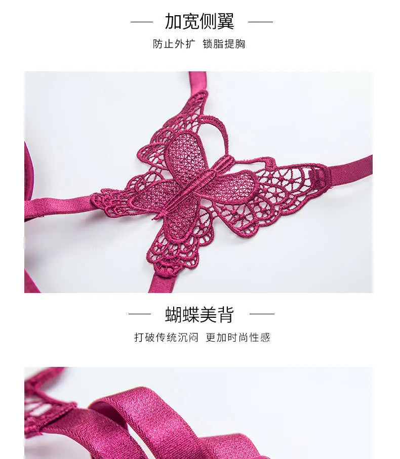 Front Closed Butterfly beauty back Push Up Brassiere Sexy Underwire Bra For Women Underwear Solid Color Female Lingerie