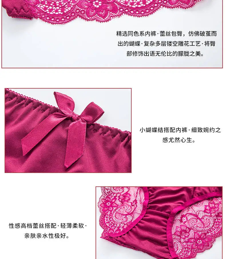 Front Closed Butterfly beauty back Push Up Brassiere Sexy Underwire Bra For Women Underwear Solid Color Female Lingerie