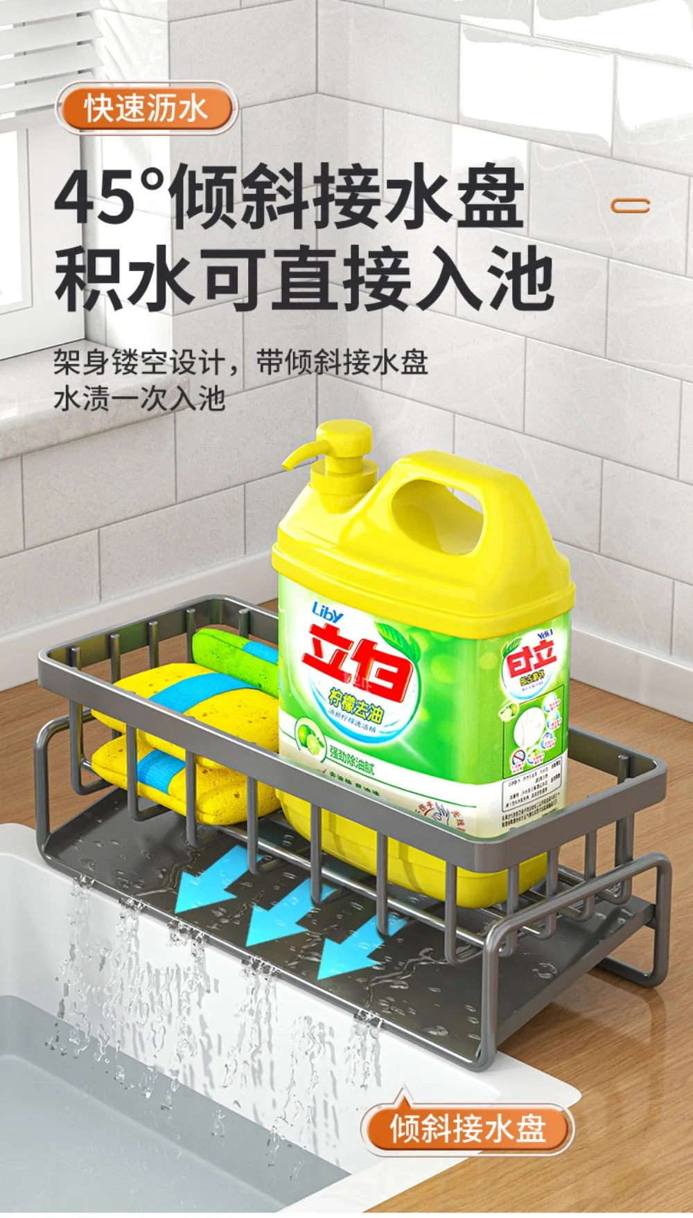 Kitchen Spice Storage Shelf with Drainage Rack, Installation Sink Organizer, Tap-Mounted Shelf for Home Kitchen Accessories
