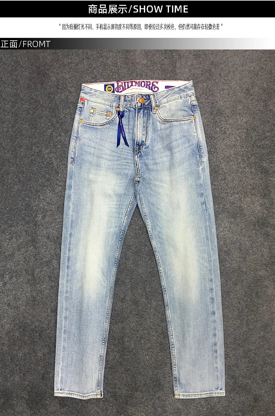 Summer Thin 11oz Red Selvedge Denim Jeans for Men 94% Cotton Micro Stretch Slim Fit Straight Light Pants 24ss Y2k Youth Male 5KM