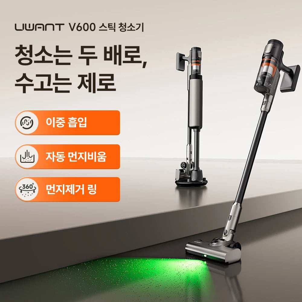 UWANT 무선 청소기 V600, 펫 청소기, 31,000Pa 흡입력, 2.5L 자동 비움 스테이션, 바이오닉 스크래핑 링, 110 °   광각 녹색광, 1년 무상 A/s