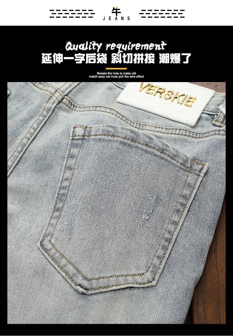 Spring and Autumn New Fashion Trend Sports Ripped Stretch Straight Leg Jeans Men's Casual Slim Breathable High-Quality Jeans