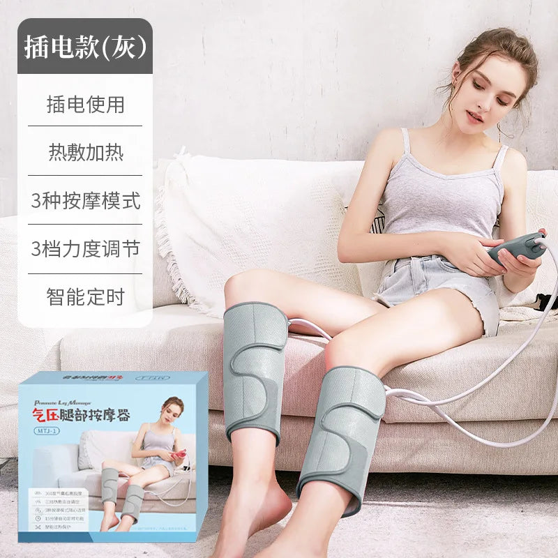 Calf massagerleg air pressure, thigh massager, electric air wave compression, airbag vibration, charging, leg beauty instrument