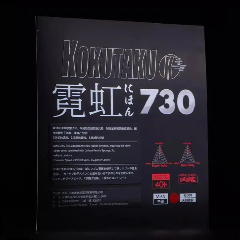 KOKUTAKU NEON 730 (Topsheet Code 868) Table Tennis Rubber Half-sticky Offensive High Elastic Ping Pong Sponge