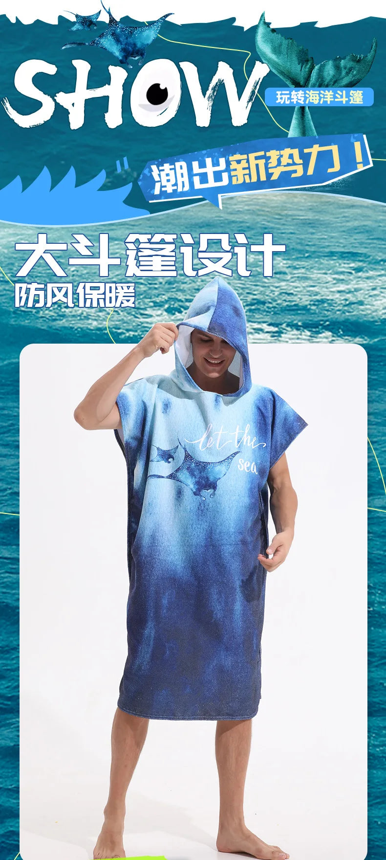 Microfiber Hooded Towel Men Women for Swimming Beach Travel Quick Dry Changing Robe Cape Bath Towel Bathrobe Surf Poncho