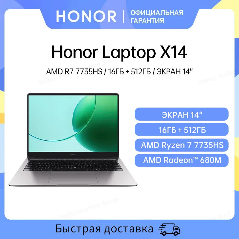 New Honor Laptop X14 2026 ,Ryzen 7 7735HS,16GB 512GB,AMD Radeon™ 680M SSD IPS 14 Inch