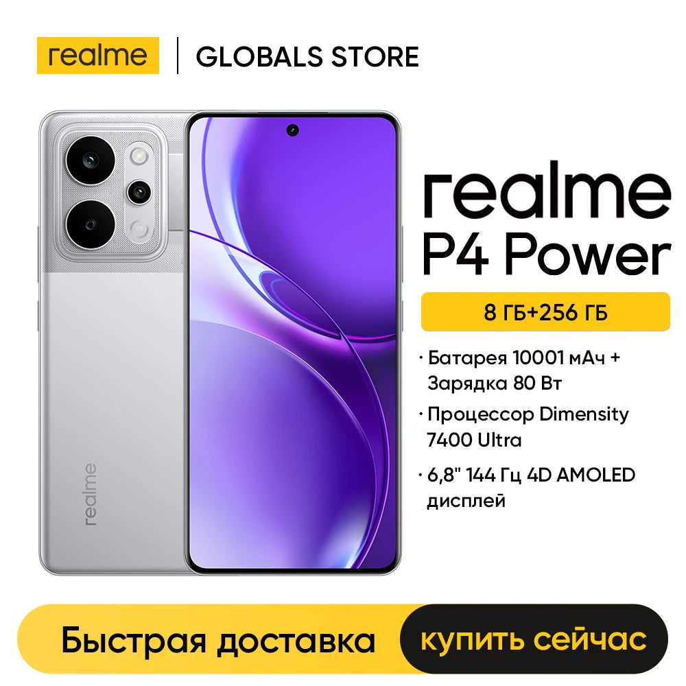 [New Launch] realme P4 Power 5G Smartphone 10001mAh Battery 80W Charge Dimensity 7400 Ultra Chipset 6.8" 144Hz Curved Display