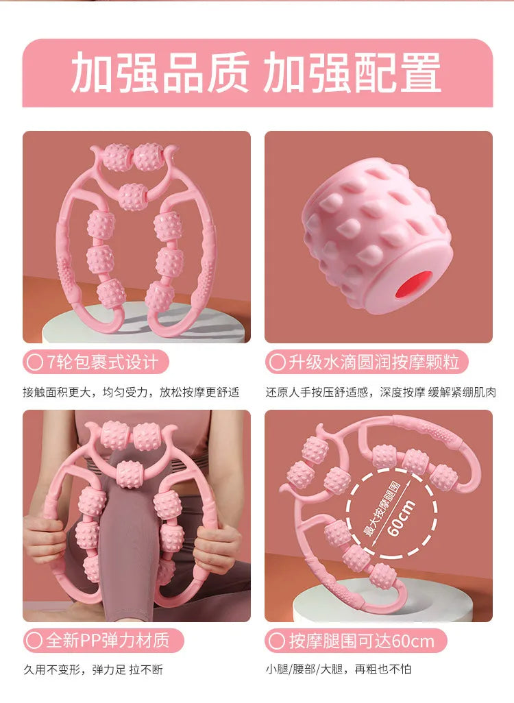 9-Wheel Leg Massager Roller Calf Muscle Relaxation Leg Beauty Device Massage Slimming Leg Ring Leg Clamp Sports Fitness Leg Clamp