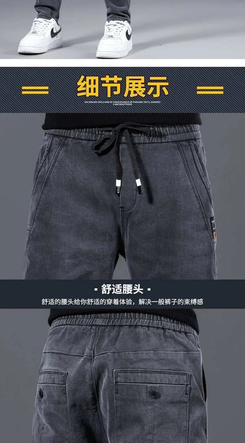 Denim Jeans Spring Autumn Elastic Waist 2022 Summer Thin Drawstring Slim Teenagers Cowboy Students Casual Designers Men's Pants