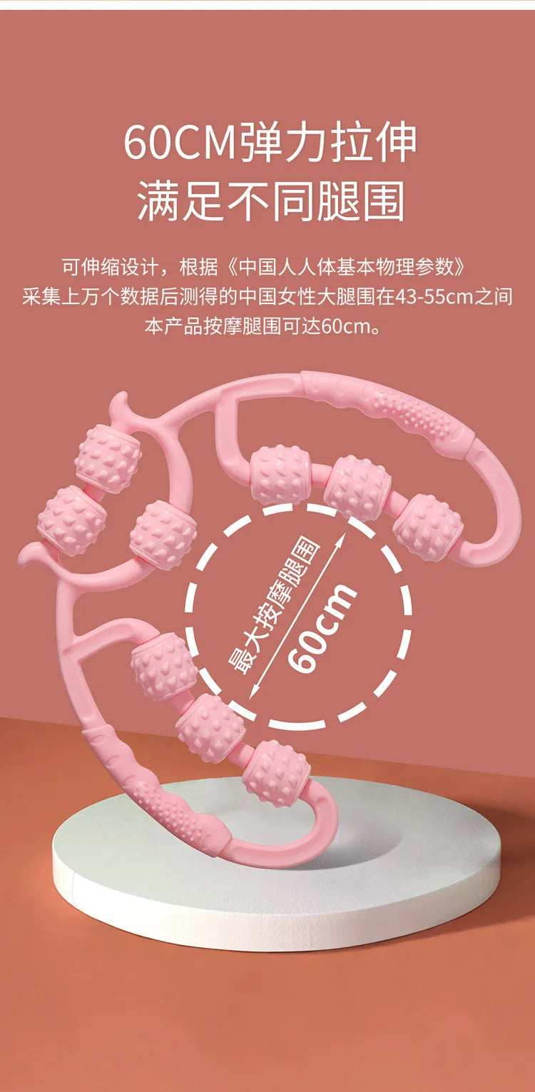 9-Wheel Leg Massager Roller Calf Muscle Relaxation Leg Beauty Device Massage Slimming Leg Ring Leg Clamp Sports Fitness Leg Clamp
