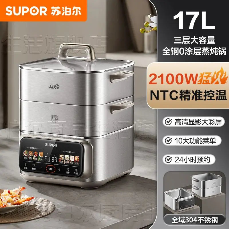 Electric steamer multi-functional large-capacity household three-layer all-steel multi-functional pot cooking new model