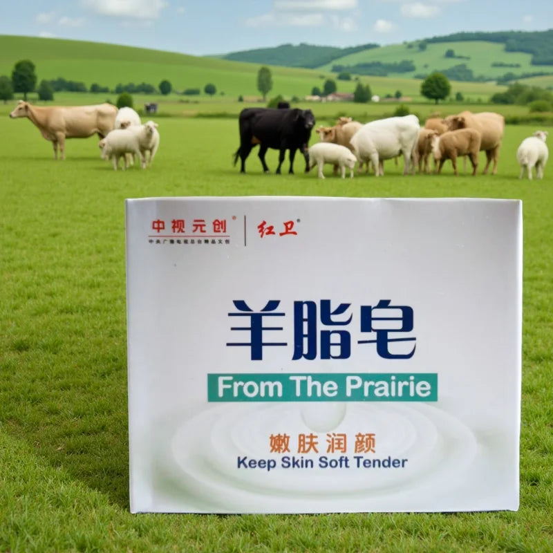 Pure Plant Extract Handmade Soap Heritage Dual-sided Lanolin Perfume Soap,rich And Soft Foam Face Body Moisturizing Exfoliating
