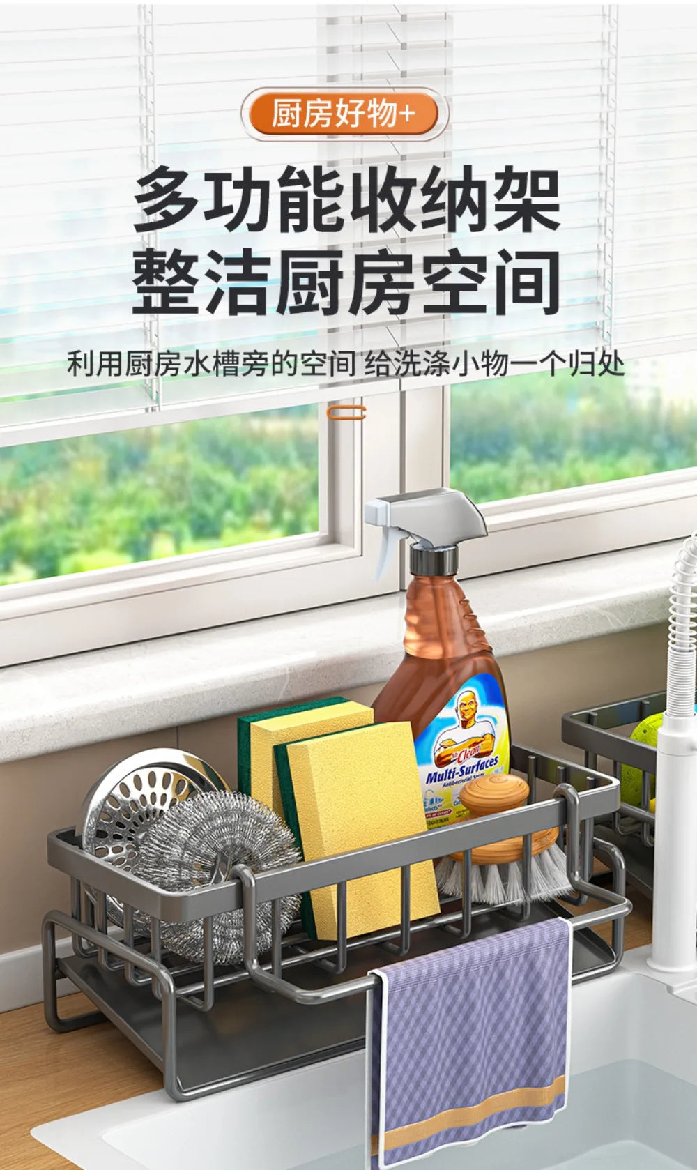 Kitchen Spice Storage Shelf with Drainage Rack, Installation Sink Organizer, Tap-Mounted Shelf for Home Kitchen Accessories