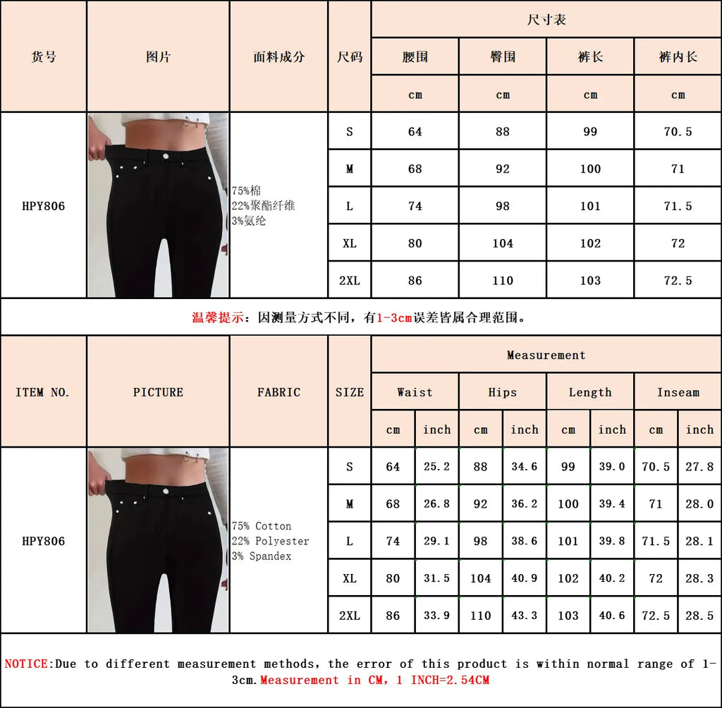 Stretch Skinny Jeans High Waist Slim Leggings Hip Lift Pencil Pants Black JEANS Women Sexy Pencil Denim Pants Jeans