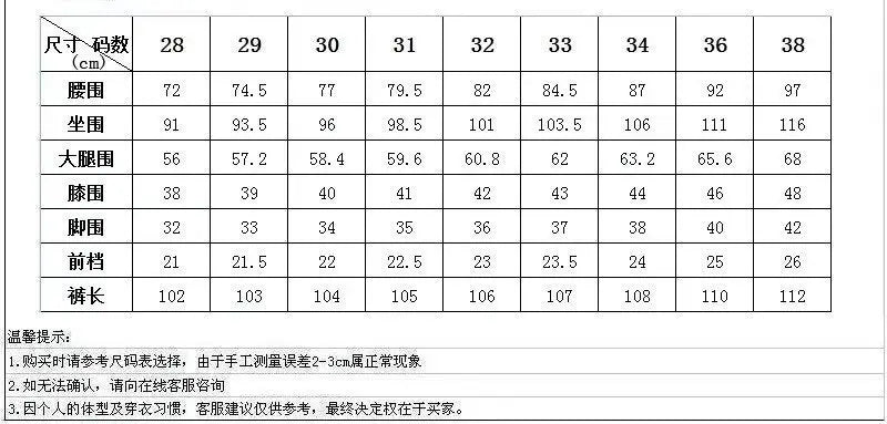 Light Luxury Washed Jeans Men's Trendy Brand Ruffian Handsome Black Ripped Patch Slim Fit Small Feet Casual Long Pants