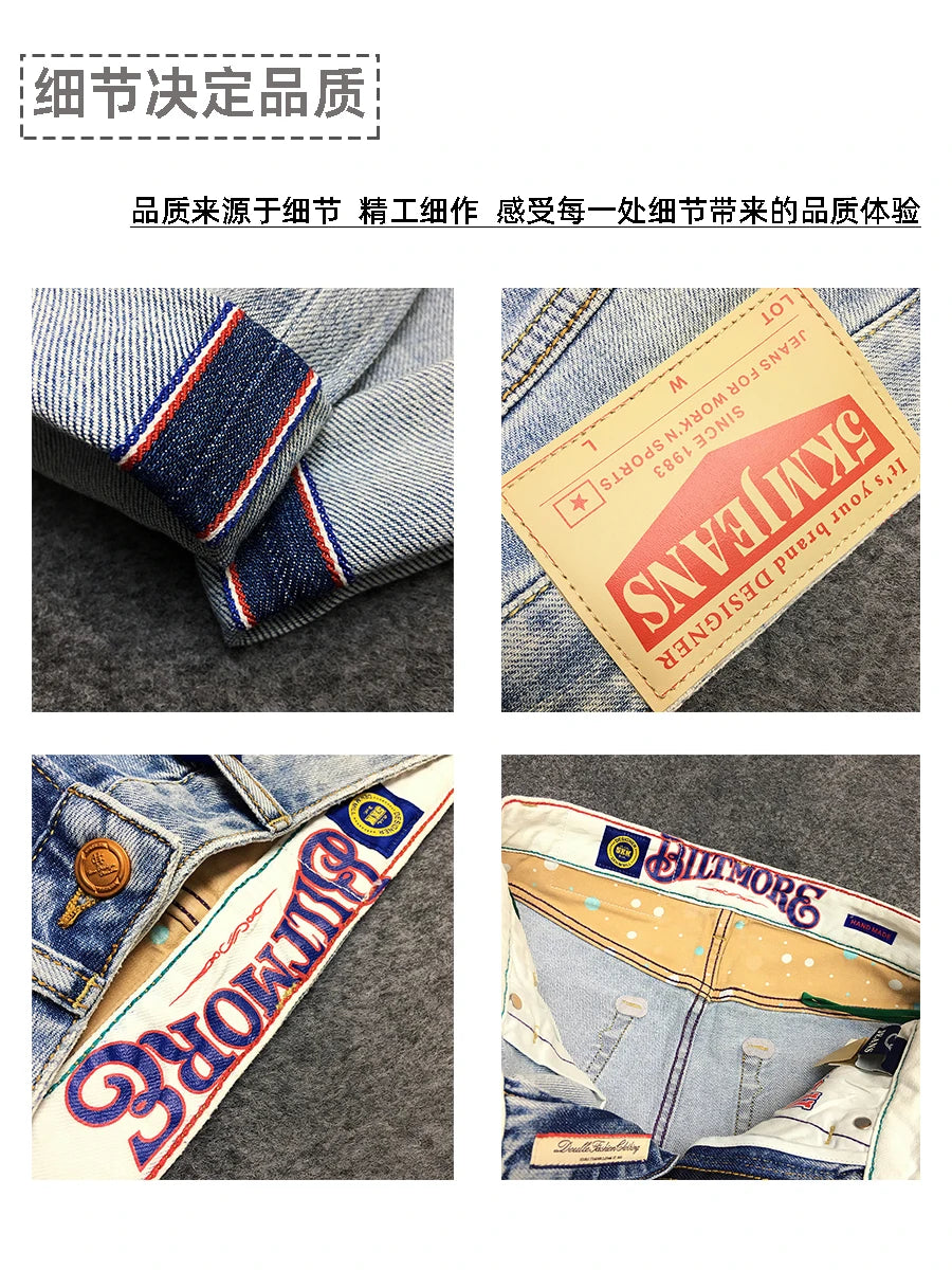 Summer Thin 11oz Red Selvedge Denim Jeans for Men 94% Cotton Micro Stretch Slim Fit Straight Light Pants 24ss Y2k Youth Male 5KM