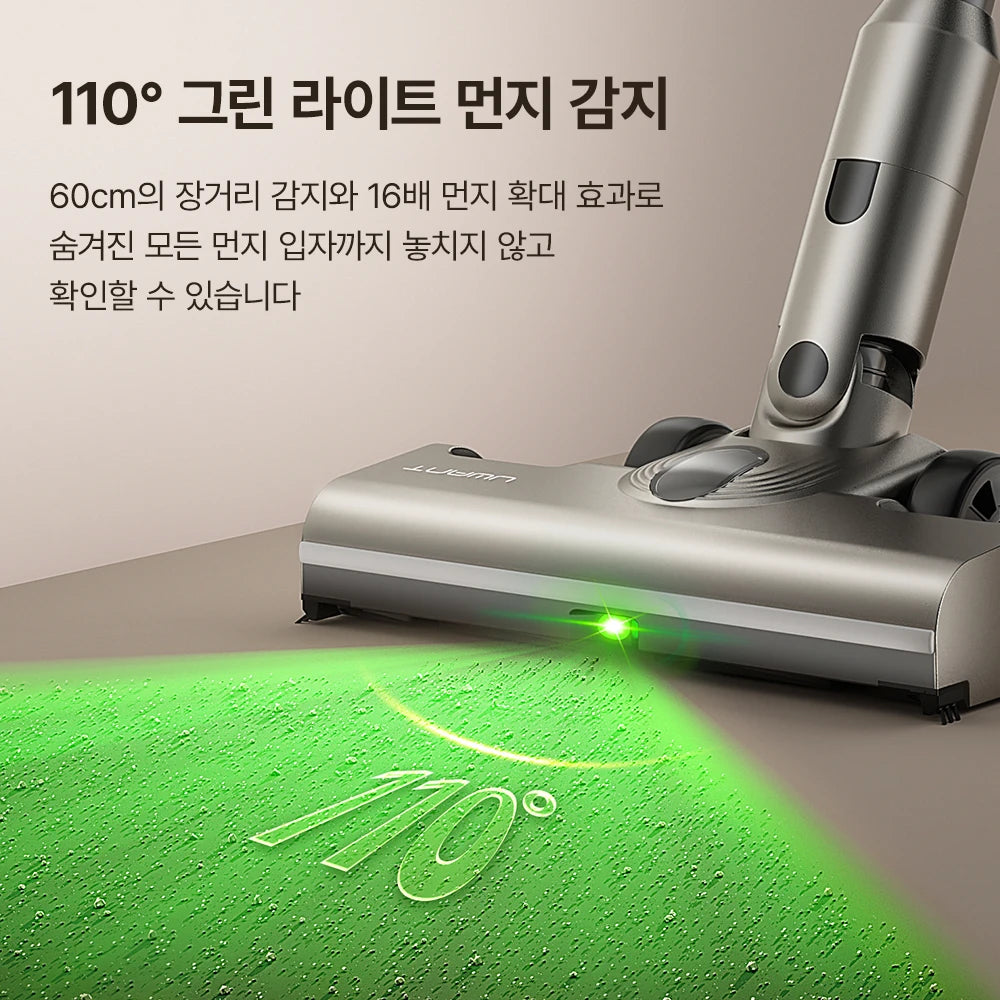 UWANT 무선 청소기 V600, 펫 청소기, 31,000Pa 흡입력, 2.5L 자동 비움 스테이션, 바이오닉 스크래핑 링, 110 °   광각 녹색광, 1년 무상 A/s