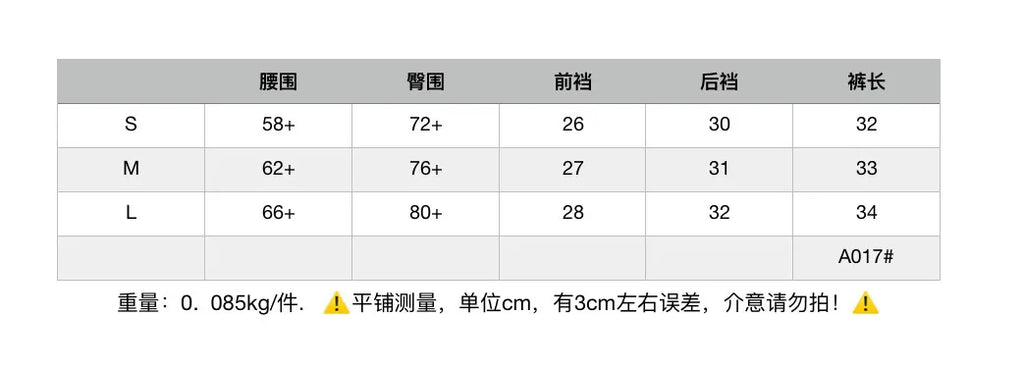 Women Black High Stretch Printed 5 Inch Slim Tight Shorts Dance Sports Riding Anti Chafing Leggings