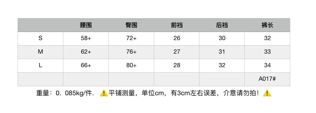 Women Black High Stretch Printed 5 Inch Slim Tight Shorts Dance Sports Riding Anti Chafing Leggings