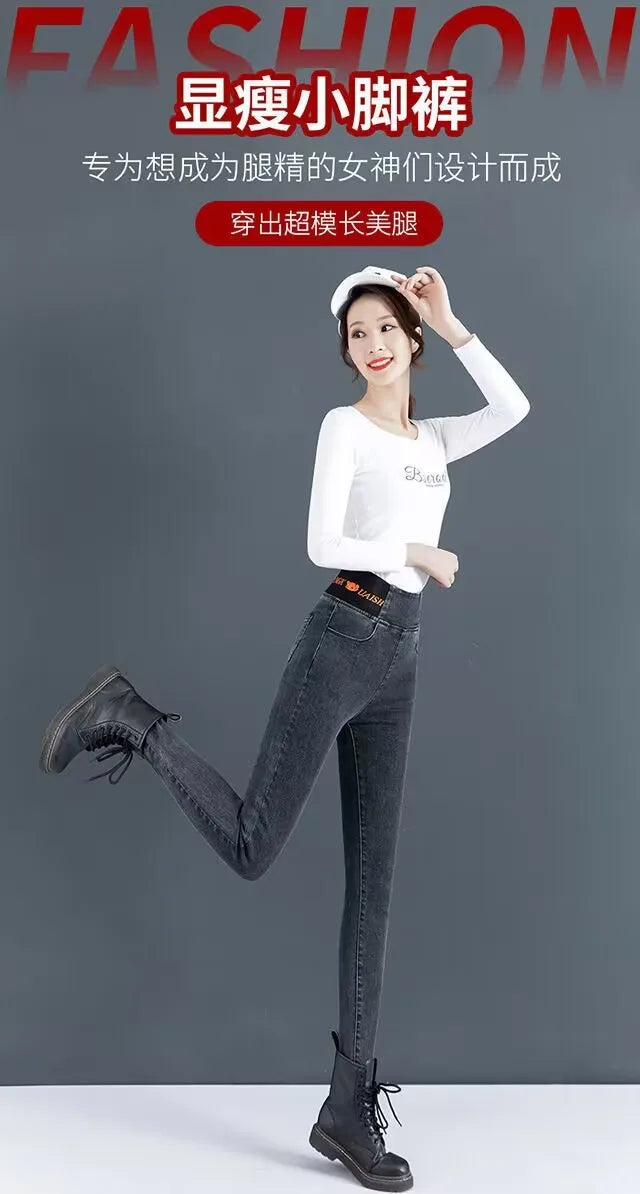 Jeans Oversize 26-38 Slim Denim Pants Women's High Waist Skinny Jean Vintage Wash Pencil Stretch Vaqueros Leggings Pantalones