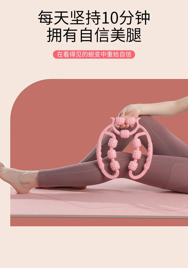 9-Wheel Leg Massager Roller Calf Muscle Relaxation Leg Beauty Device Massage Slimming Leg Ring Leg Clamp Sports Fitness Leg Clamp