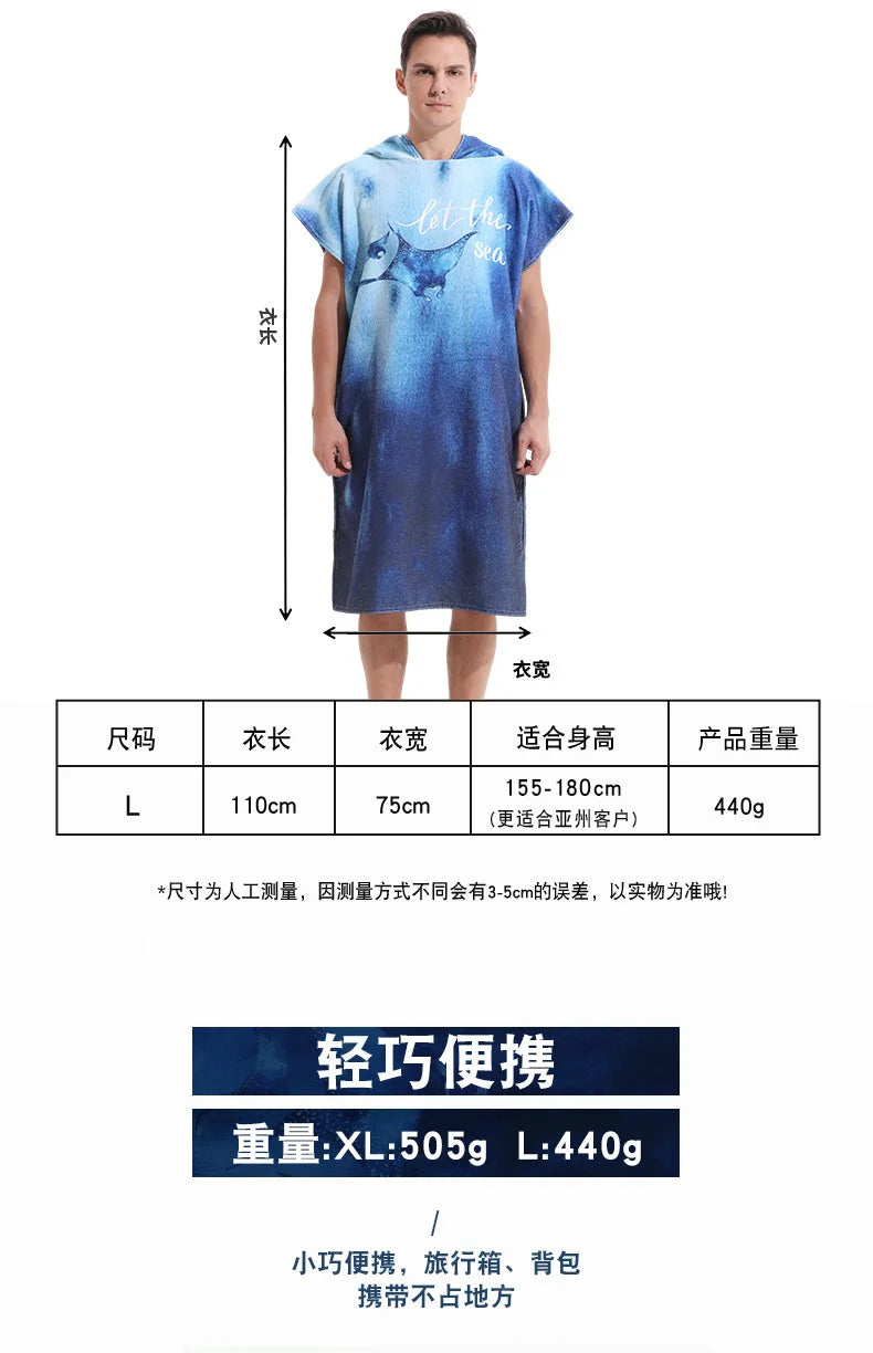 Microfiber Hooded Towel Men Women for Swimming Beach Travel Quick Dry Changing Robe Cape Bath Towel Bathrobe Surf Poncho