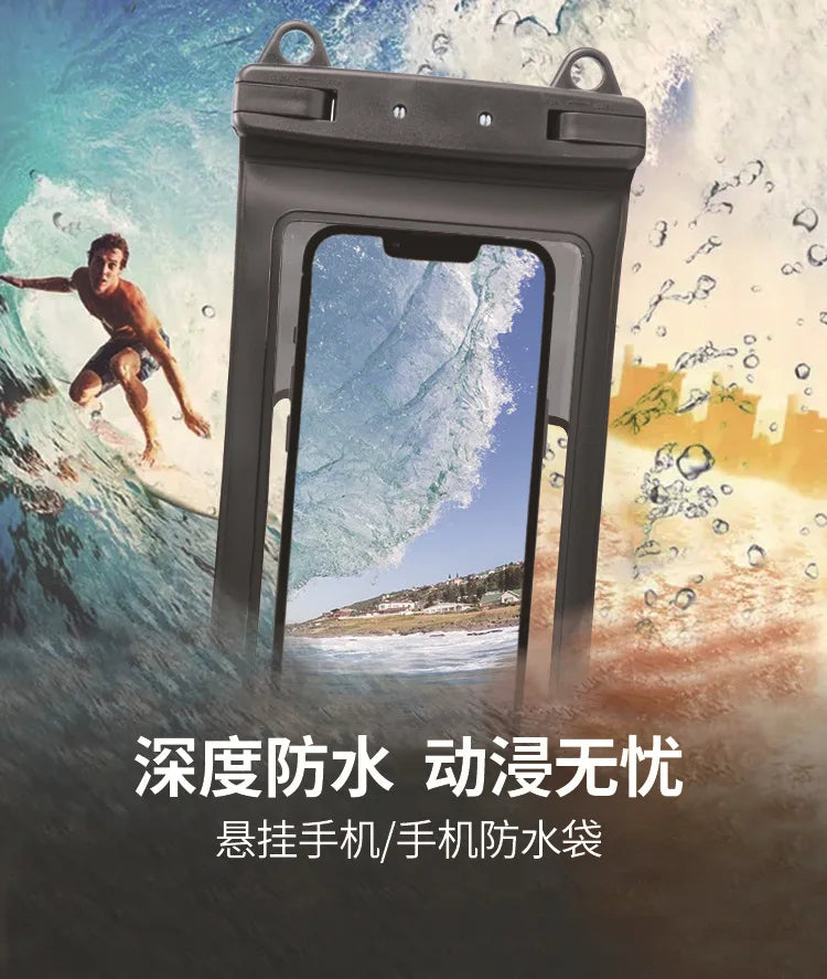 Universal Waterproof Mobile Phone Case Diving Surfing PVC Bags 7.5inch Phone Waterproof Pouch Cover Underwater Swimming Dry Bag