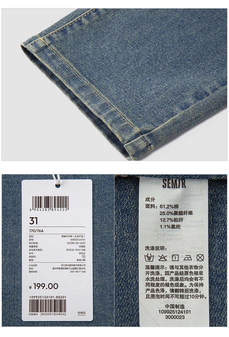 Semir Jeans Men Slim Fit Skinny Trousers Leg-lengthening 2025 Spring New Long Trousers Basic Versatile
