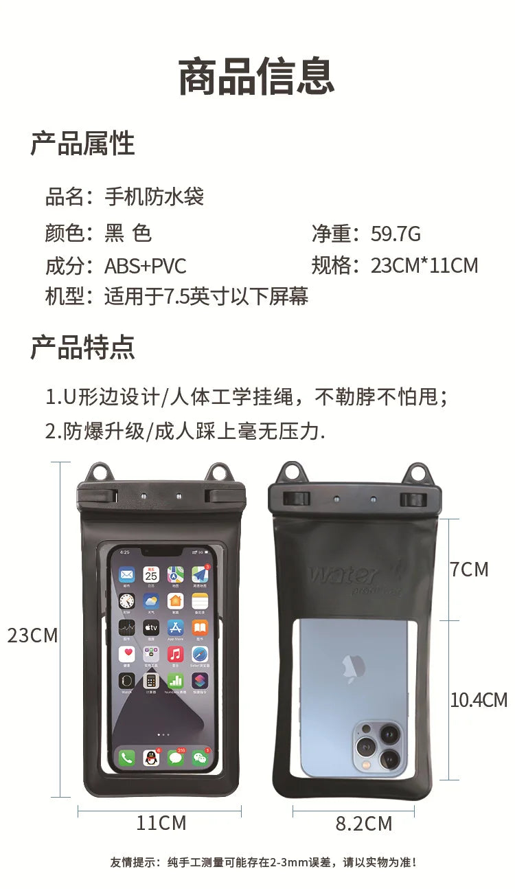 Universal Waterproof Mobile Phone Case Diving Surfing PVC Bags 7.5inch Phone Waterproof Pouch Cover Underwater Swimming Dry Bag