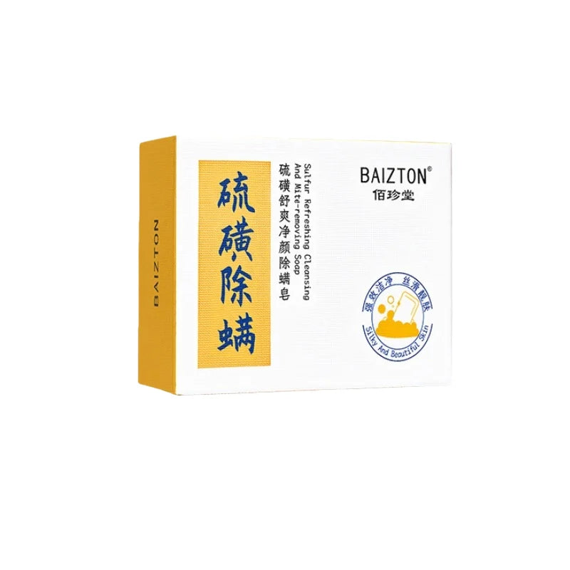 100g Sulfur Refreshing Cleansing Soap, Contains Sulfur, Aloe Vera Leaf Extract, Deeply Cleanses, Moisturizes, and Removes Facial Impurities, Refreshes and Controls Oil, Improves Dry Skin