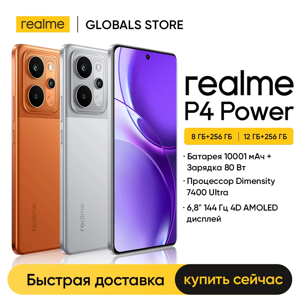 [New Launch] realme P4 Power 5G Smartphone 10001mAh Battery 80W Charge Dimensity 7400 Ultra Chipset 6.8" 144Hz Curved Display