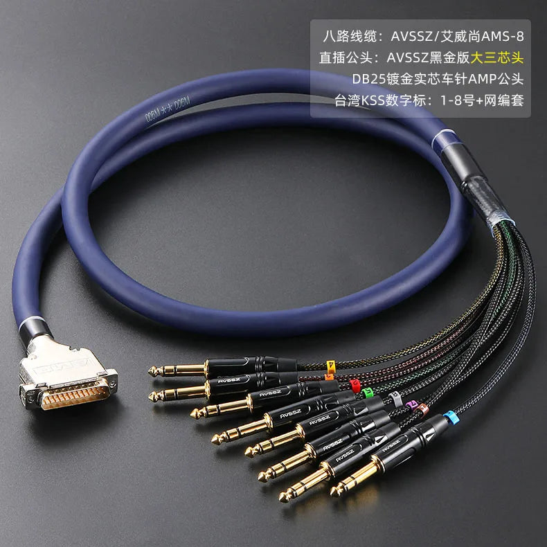 Data Cable DB25 8-way Multi Track Mixer VGA Rainbow Audio Signal Cable DB25 Male to 3 Pin XLR Male/Female,RCA,6.35mm Plug