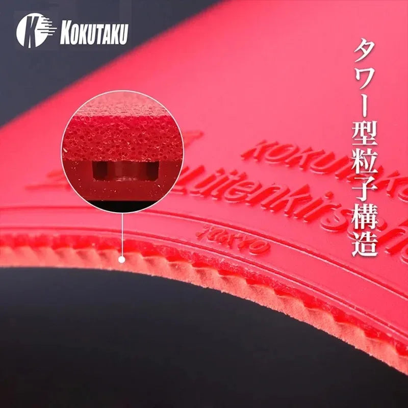 KOKUTAKU NEON 730 (Topsheet Code 868) Table Tennis Rubber Half-sticky Offensive High Elastic Ping Pong Sponge