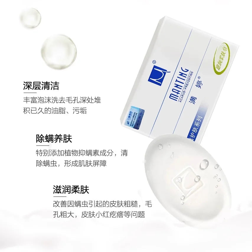 Manting Soap 3-Pack, Herbal Formula for Face & Body, Oil Control & Gentle Cleansing, Refreshing Skin Care