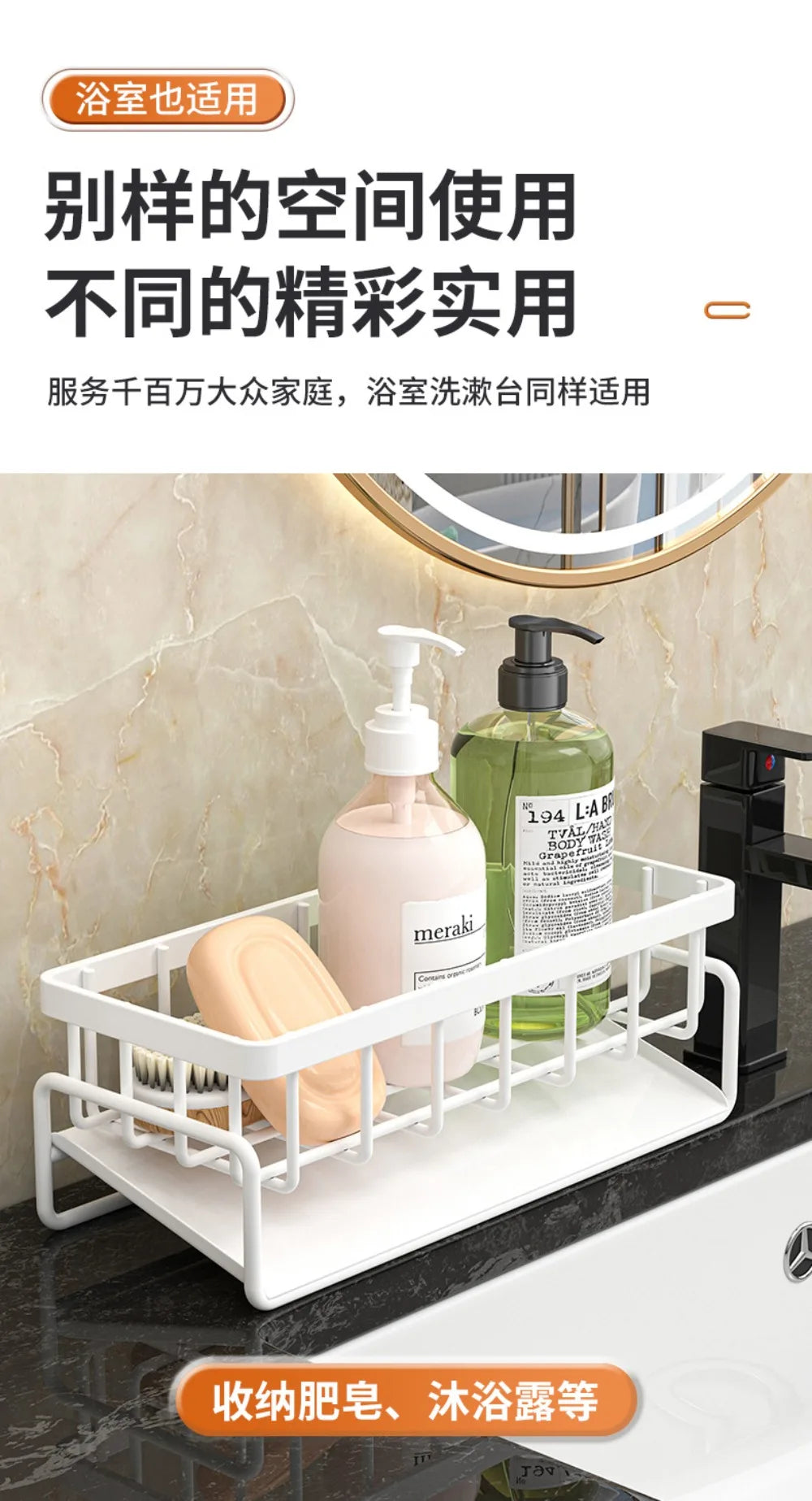 Kitchen Spice Storage Shelf with Drainage Rack, Installation Sink Organizer, Tap-Mounted Shelf for Home Kitchen Accessories